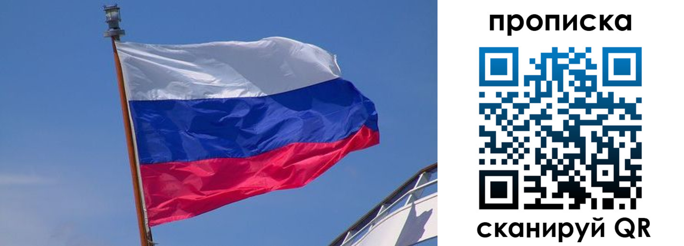 регистрация для школы в Карасуке